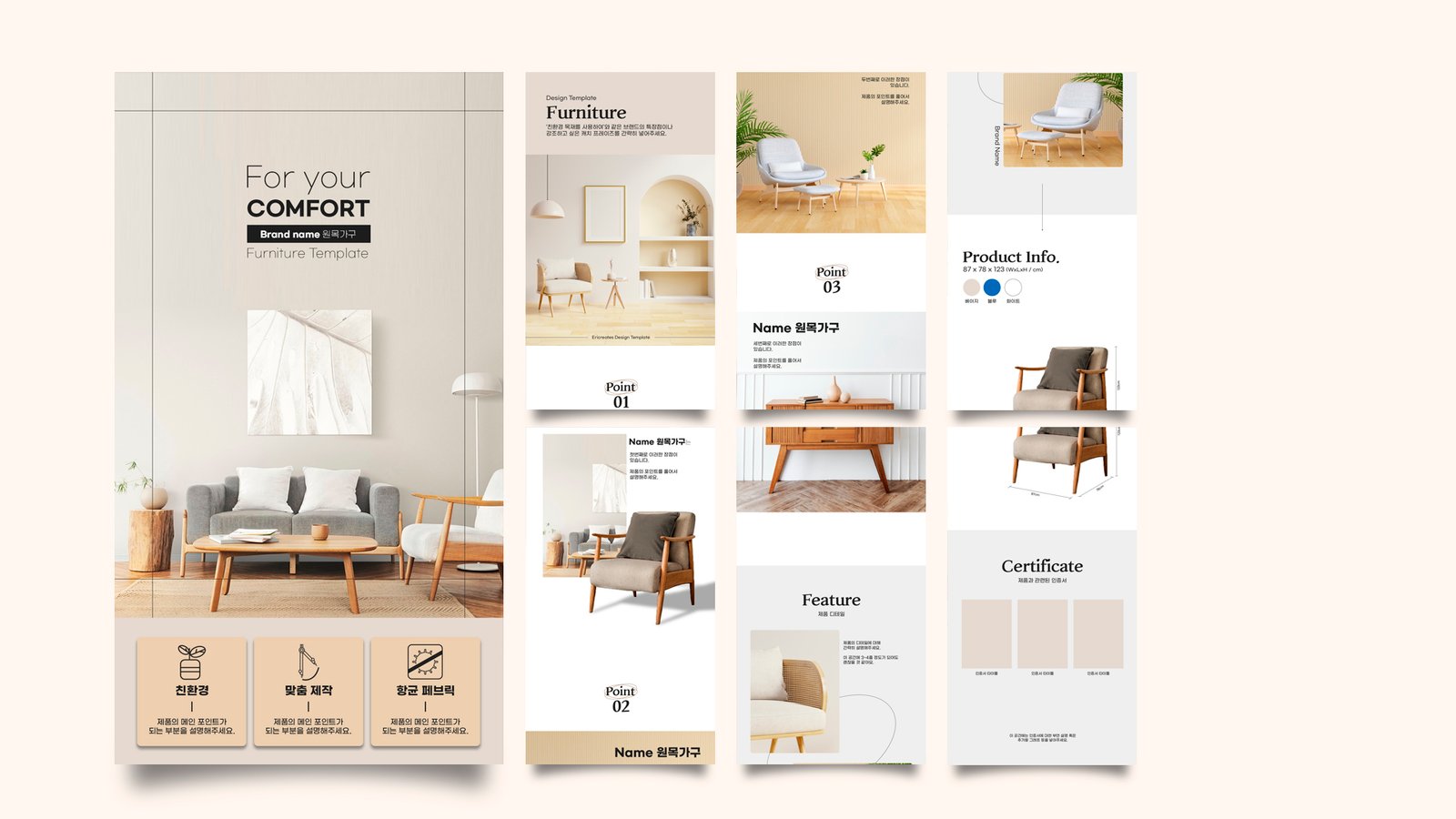 furniture info design